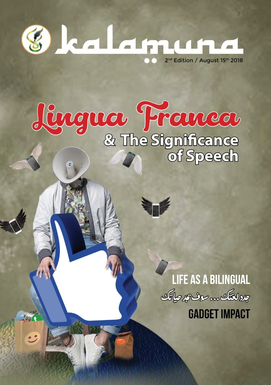 Cover Edisi Ke-2